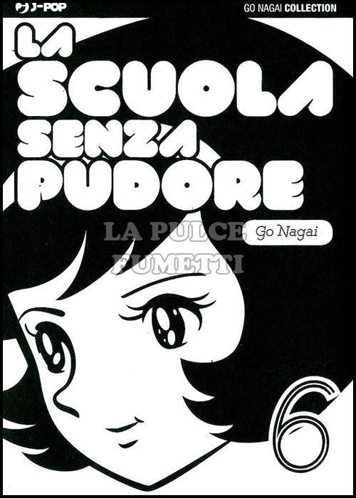 GO NAGAI COLLECTION - LA SCUOLA SENZA PUDORE #     6